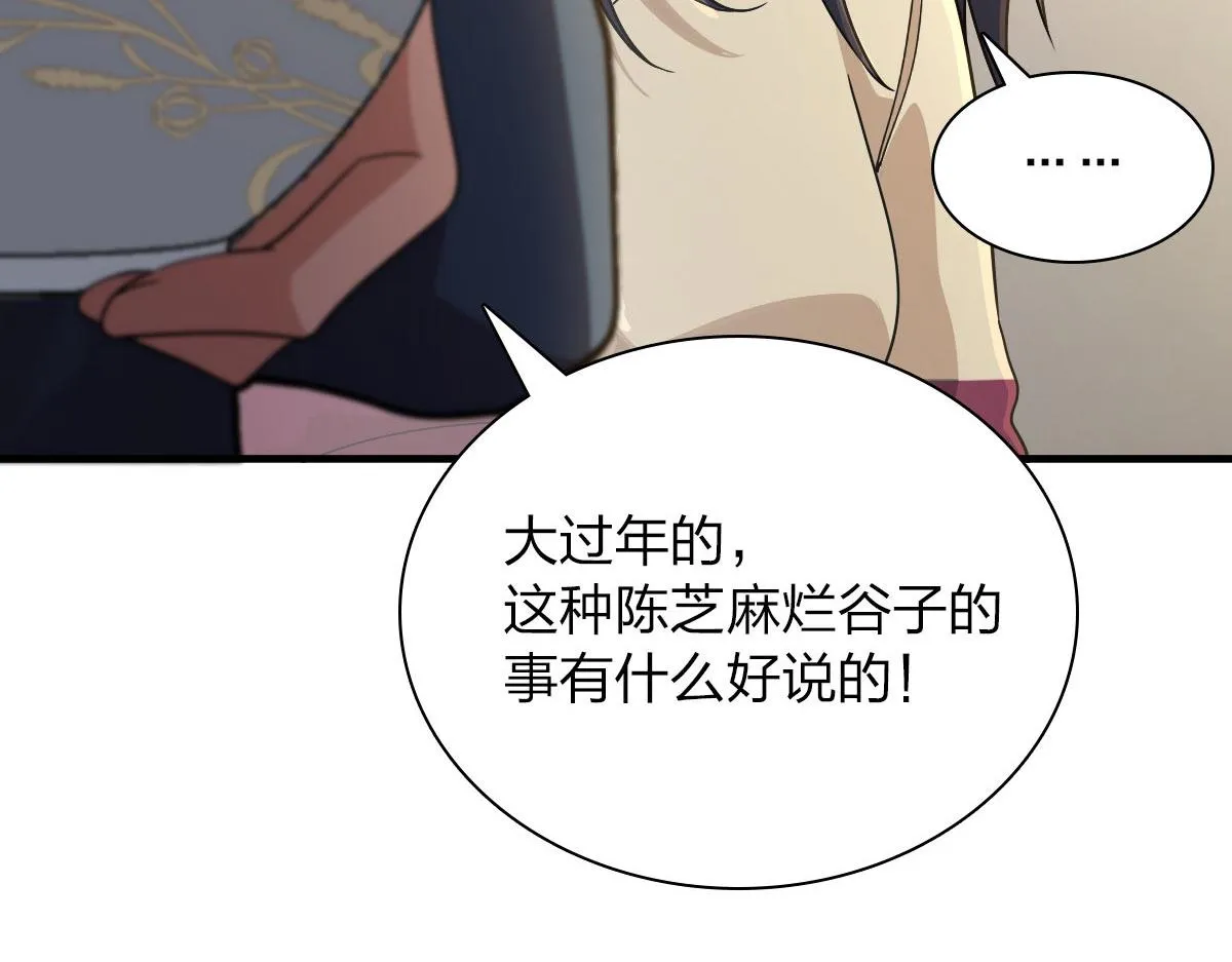 78 第36页