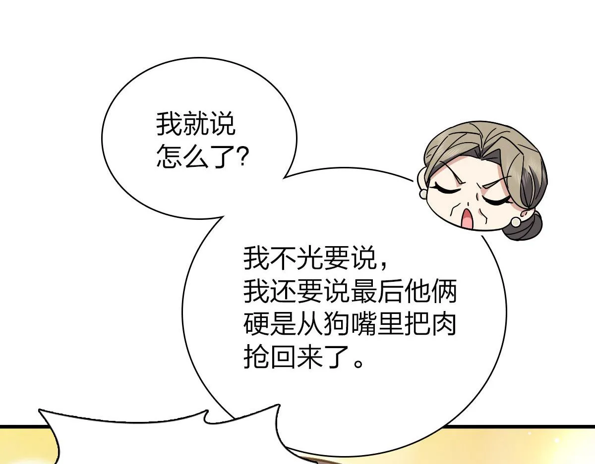 78 第37页