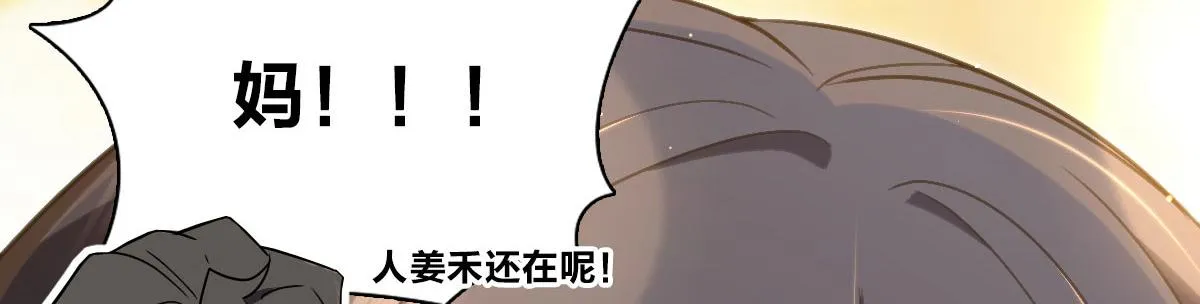 78 第38页