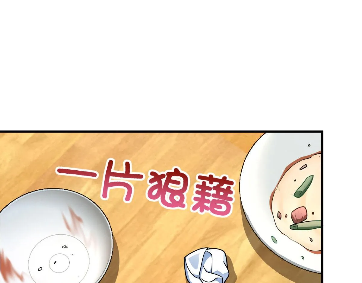 78 第43页