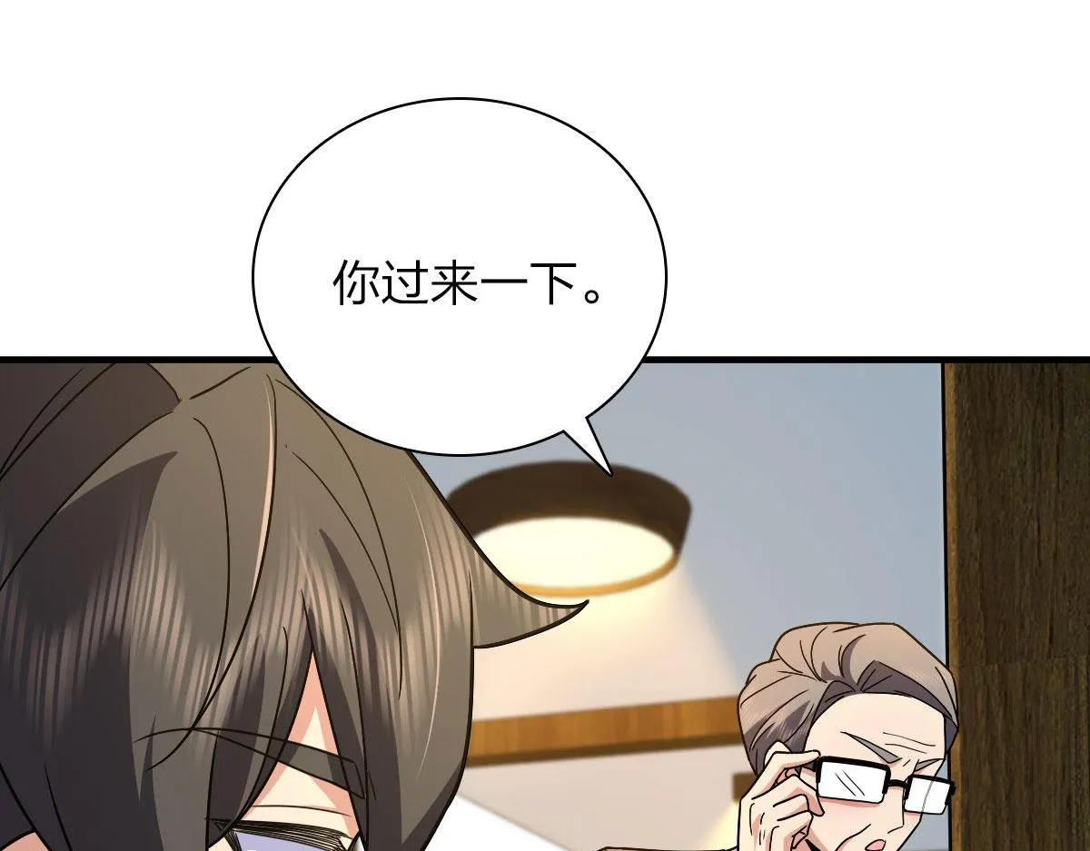 78 第47页