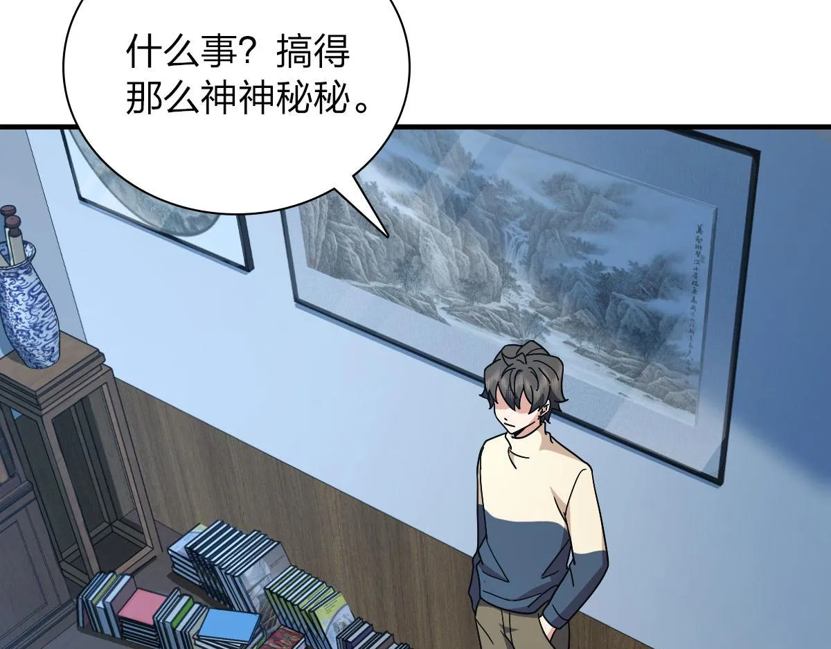 78 第52页
