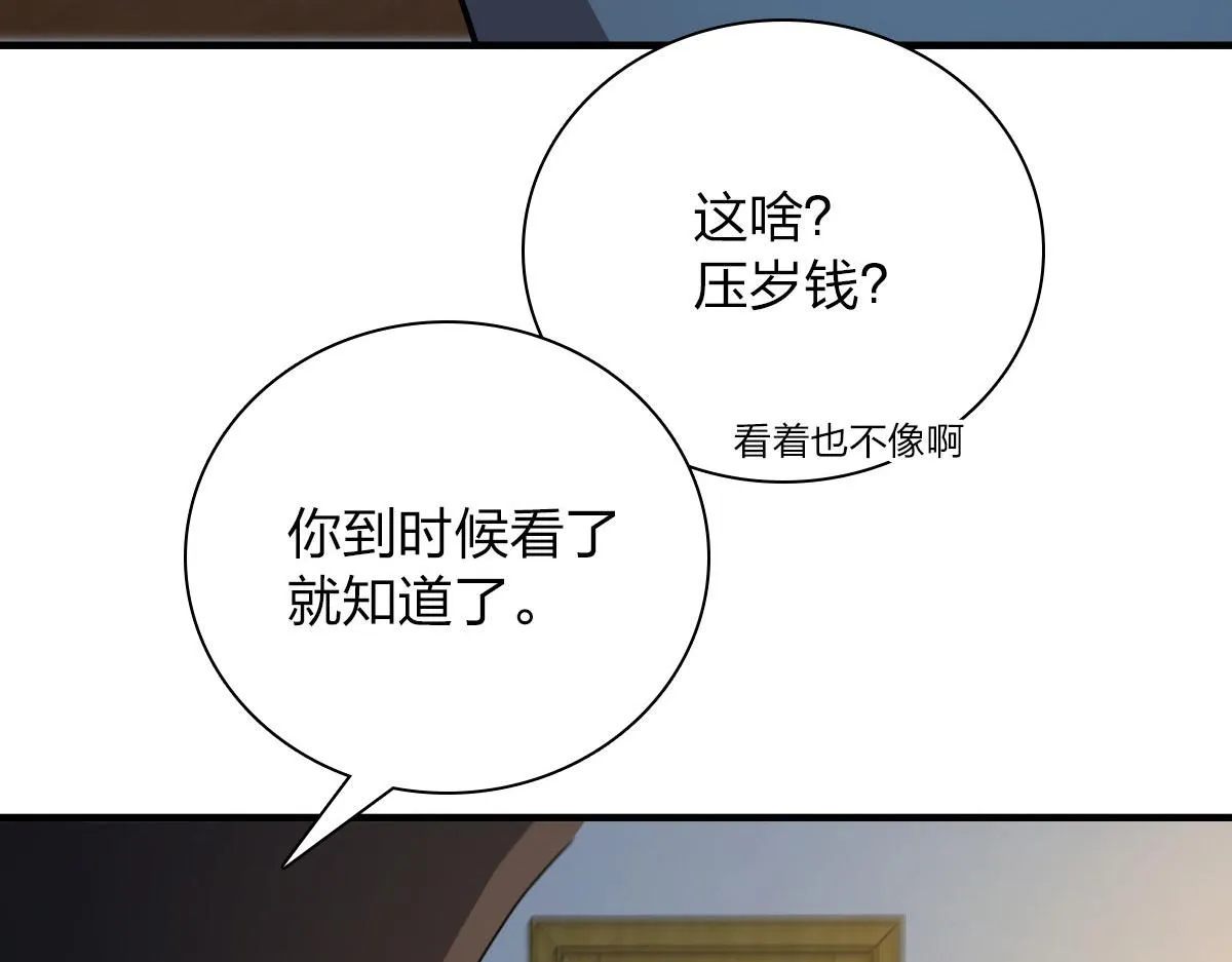 78 第60页