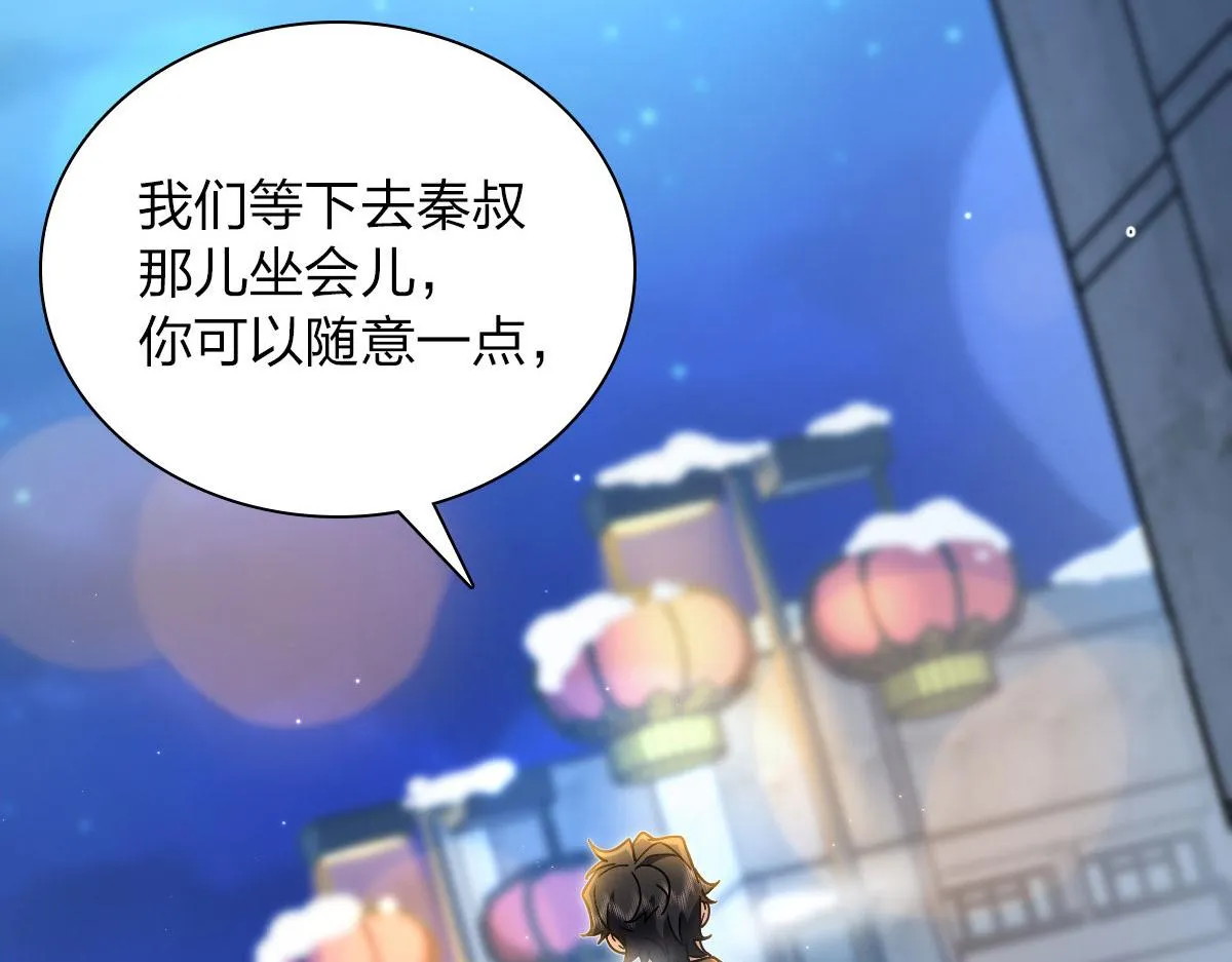 78 第68页