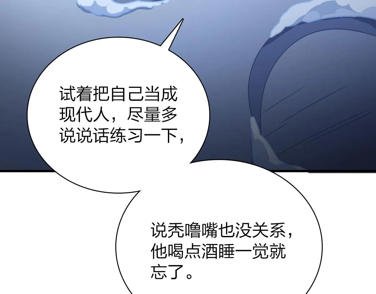 78 第71页