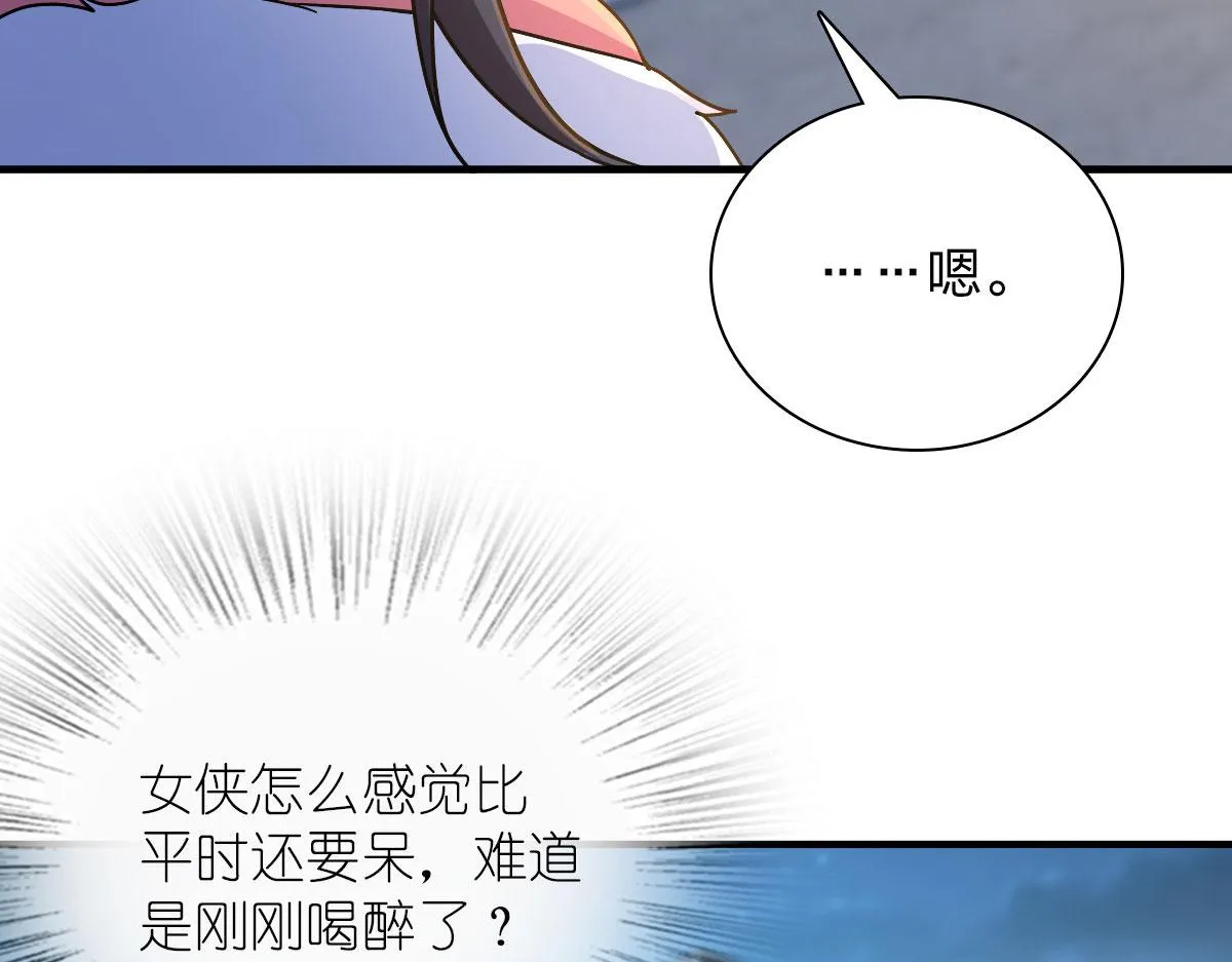 78 第75页