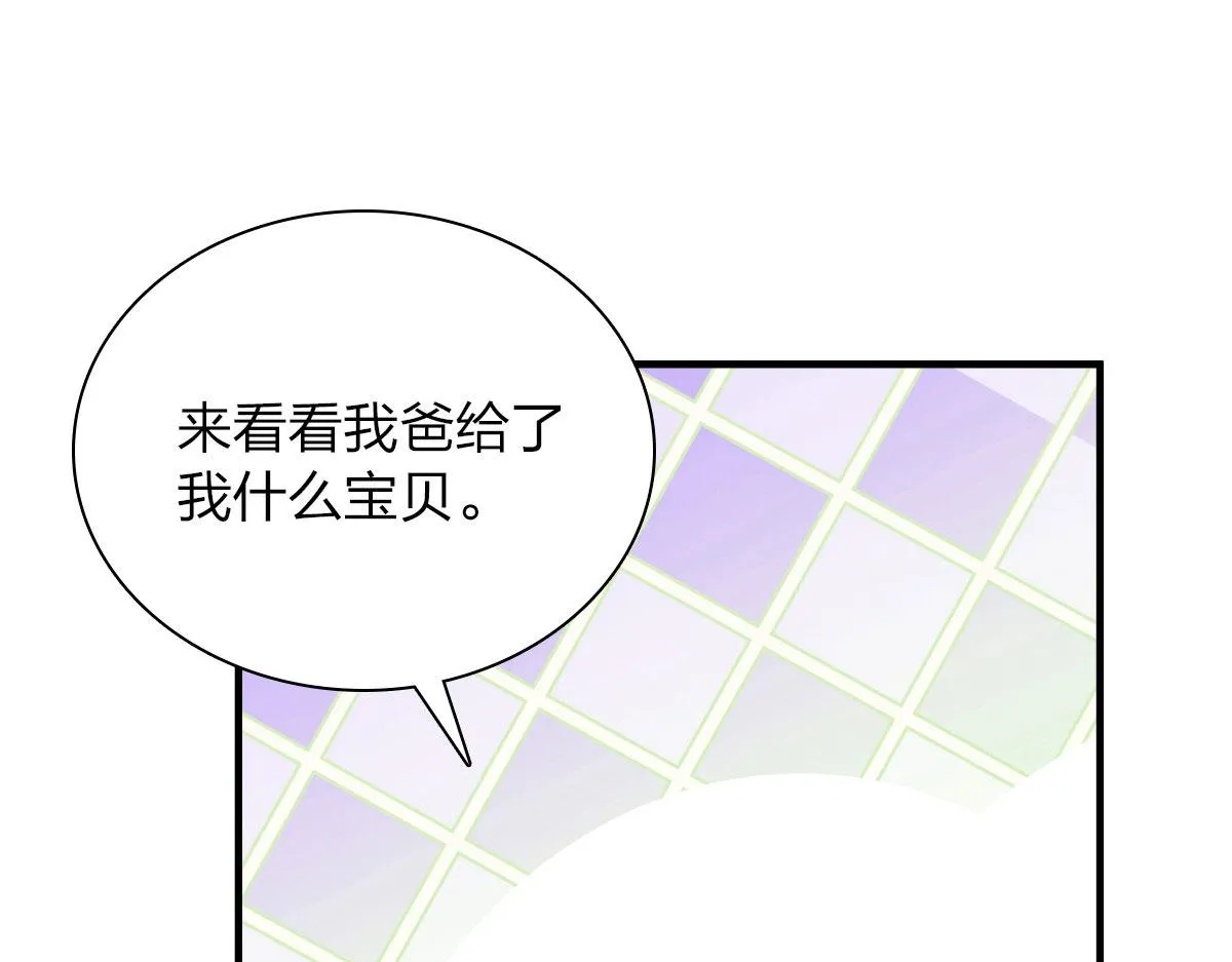 78 第79页