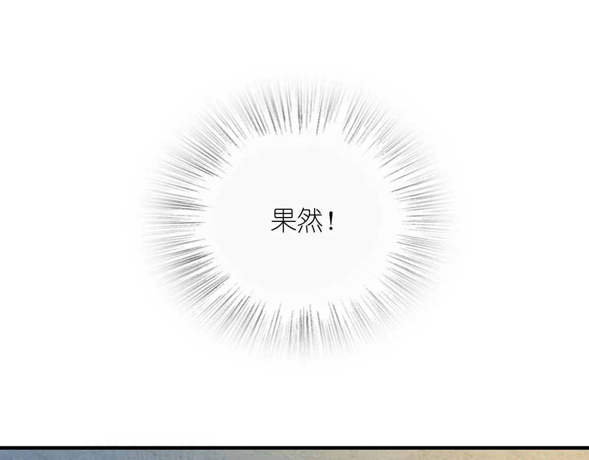 78 第81页