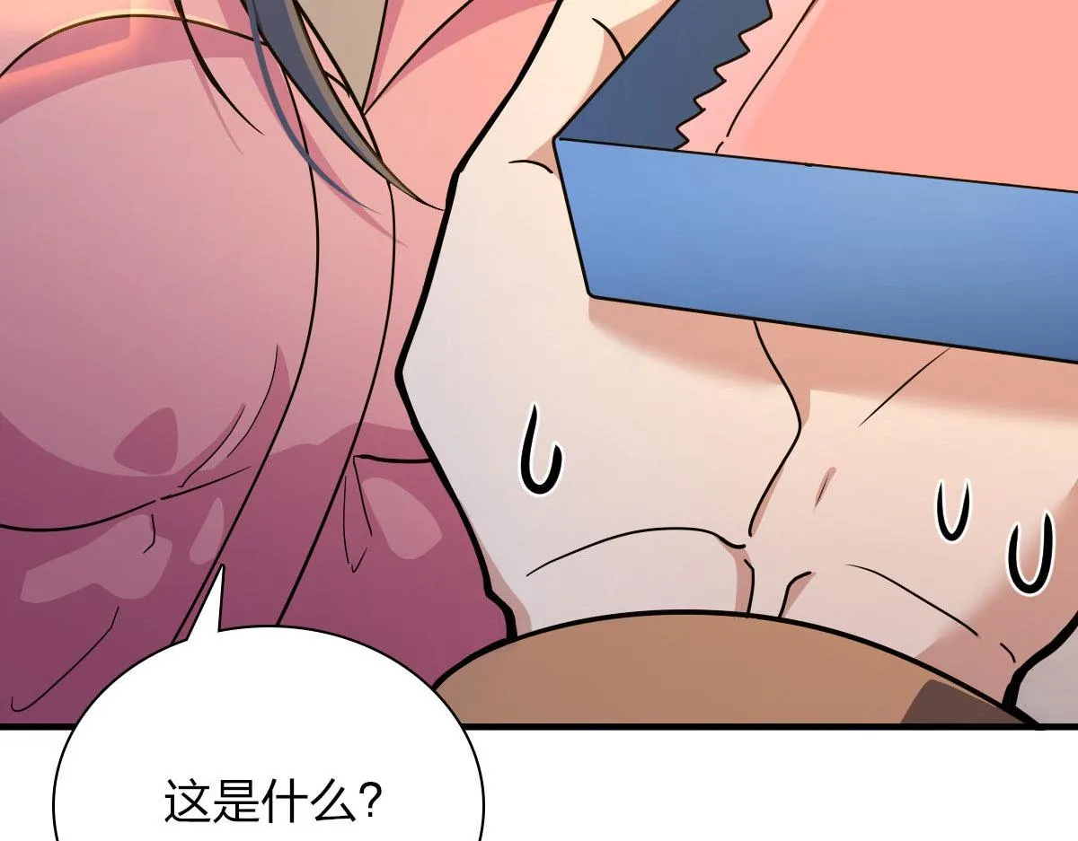 78 第88页