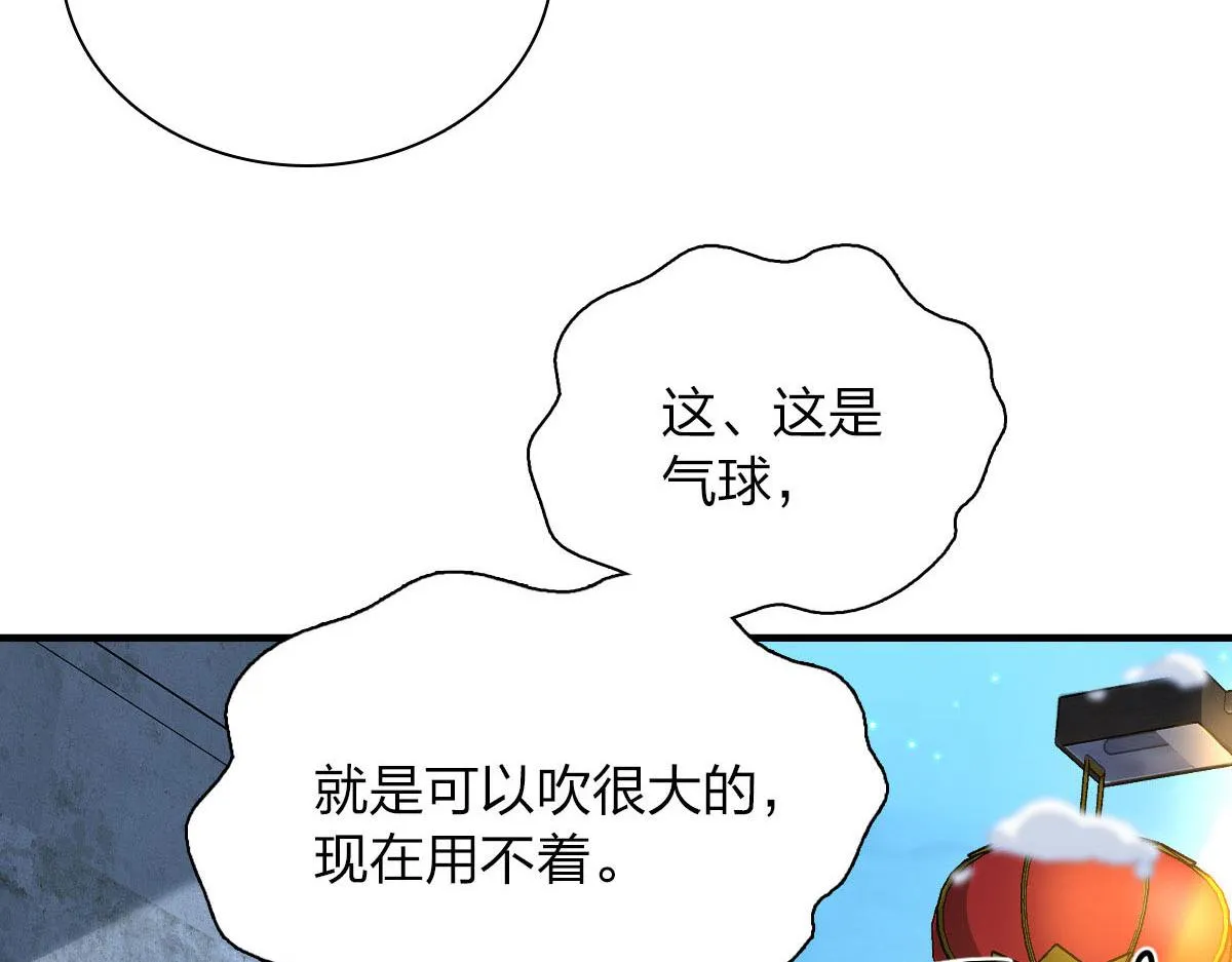 78 第89页
