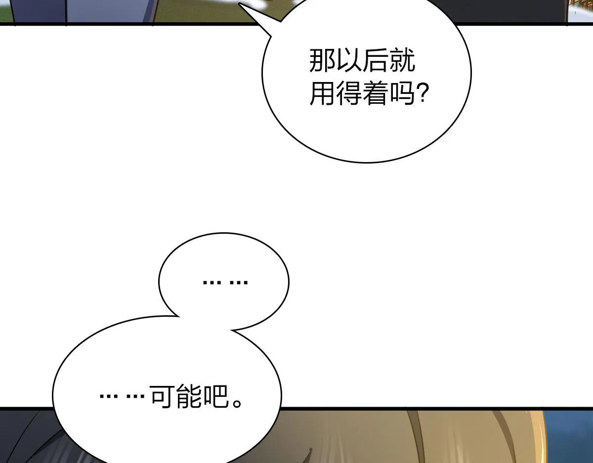 78 第92页
