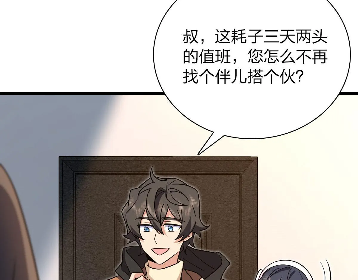 78 第99页