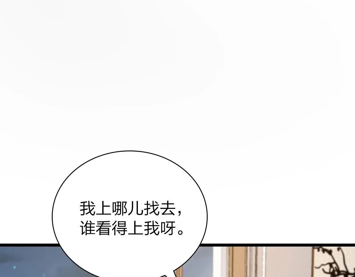 78 第101页