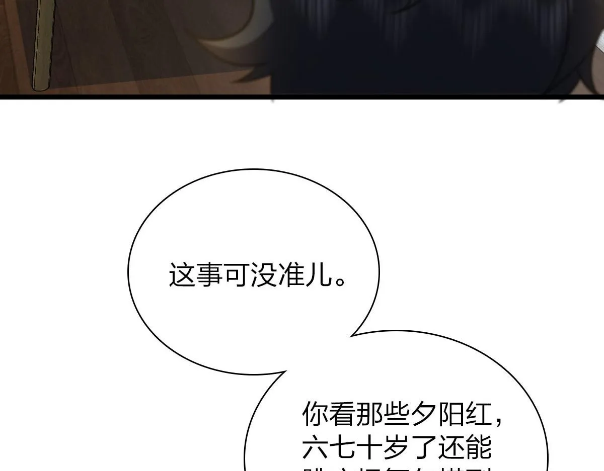 78 第104页