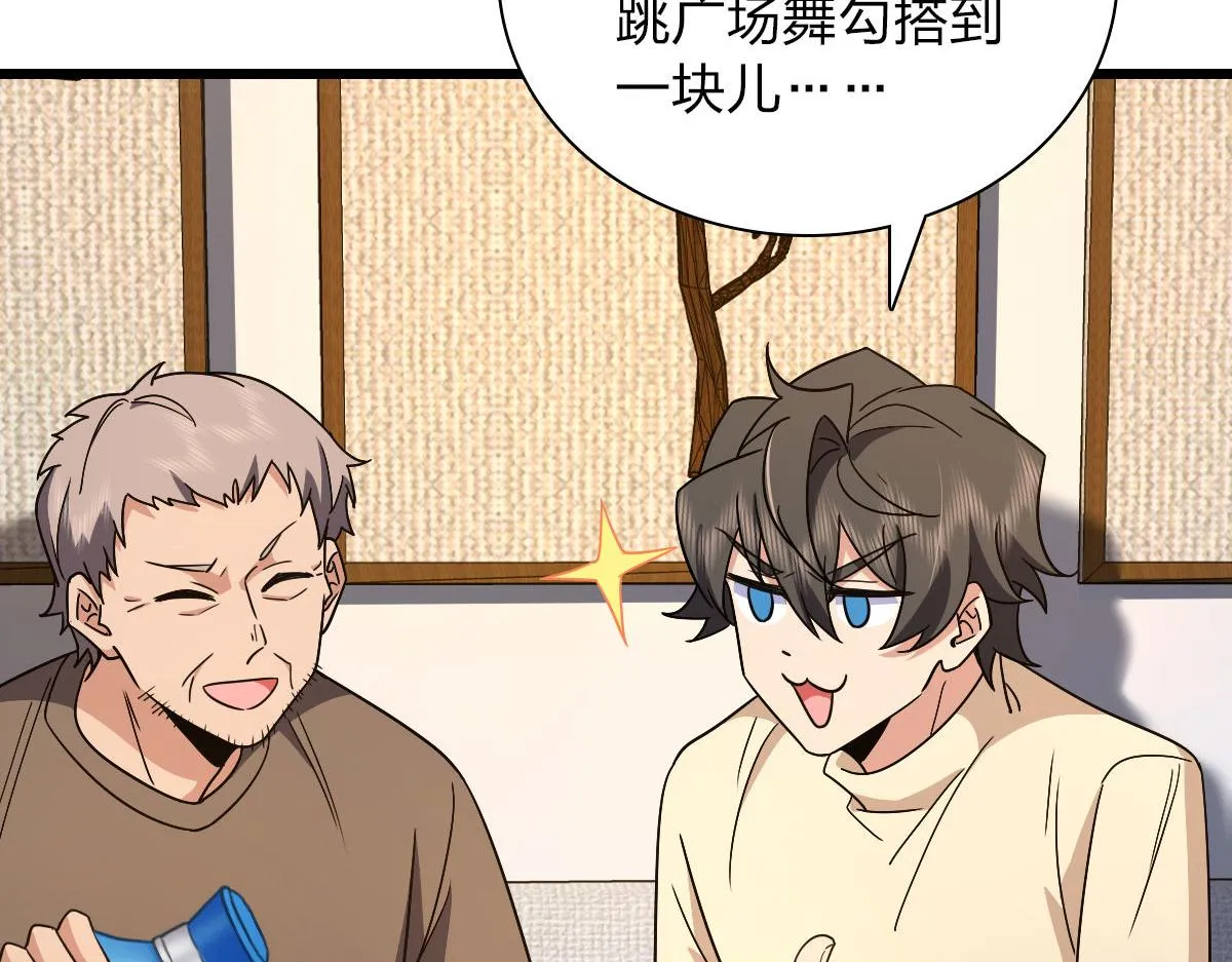 78 第105页