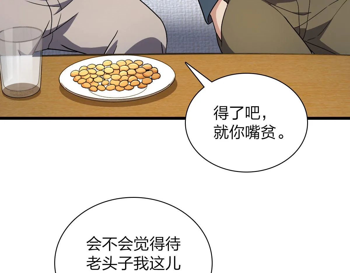 78 第107页