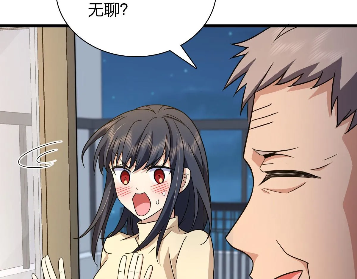 78 第108页
