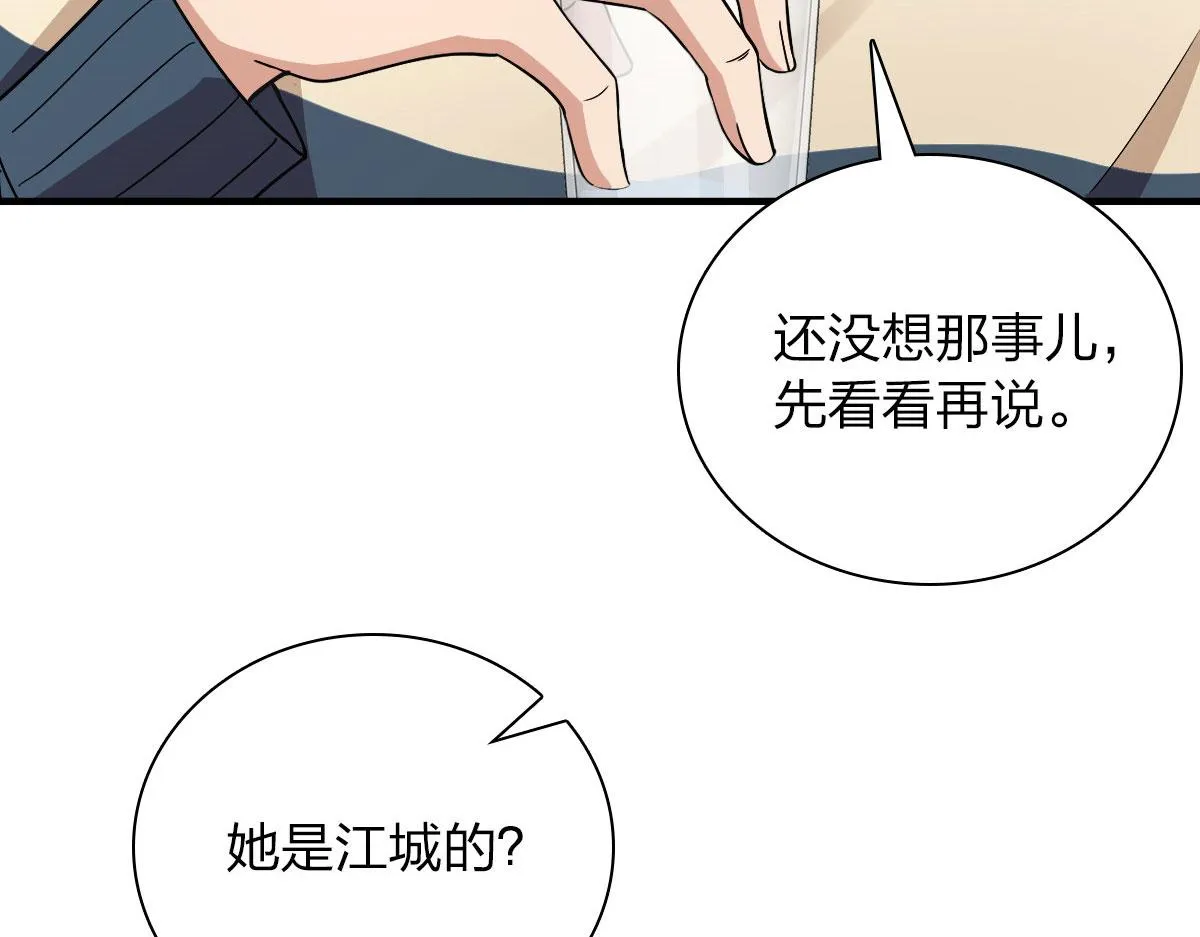 78 第115页