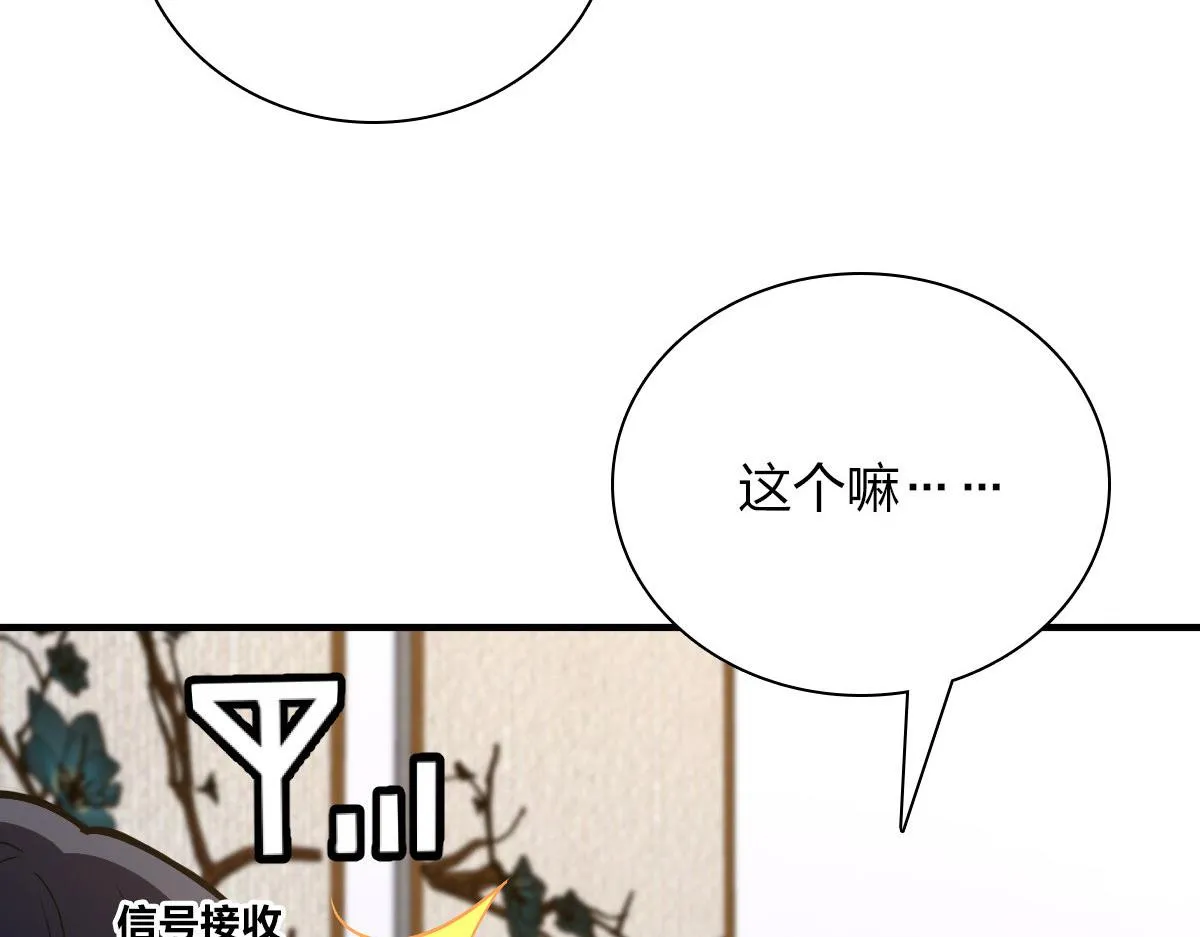 78 第116页