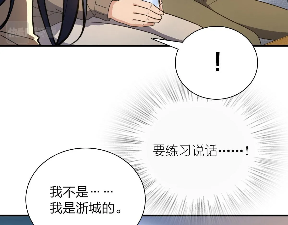78 第119页