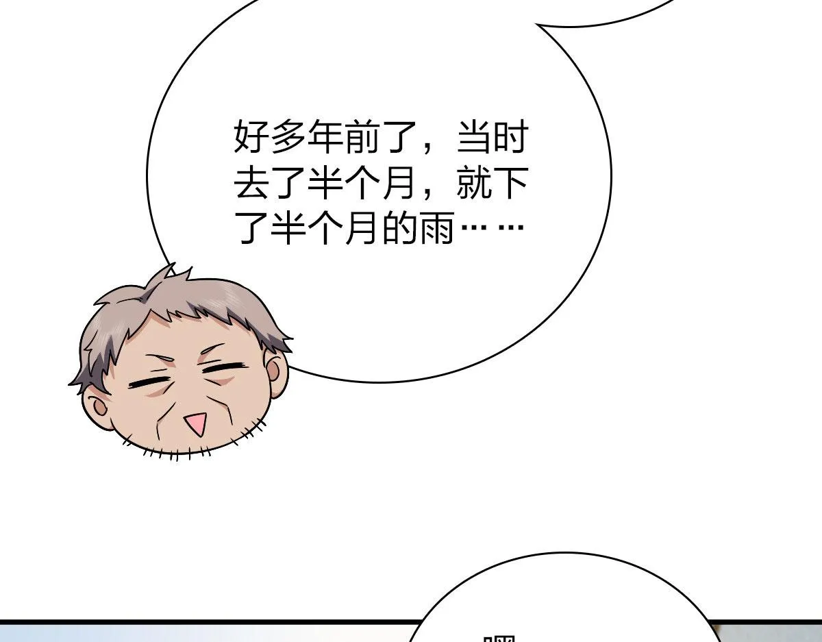 78 第123页