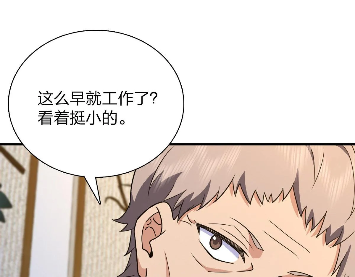 78 第127页