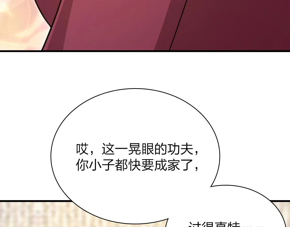 78 第139页