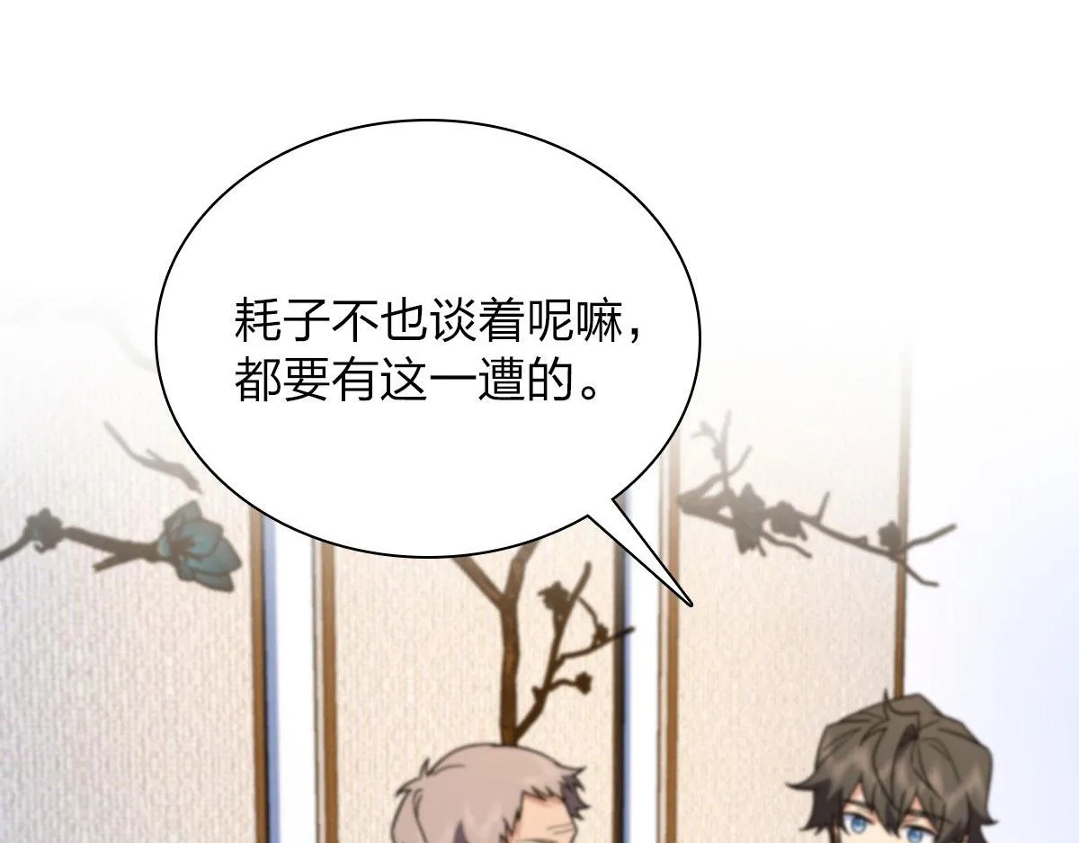 78 第143页