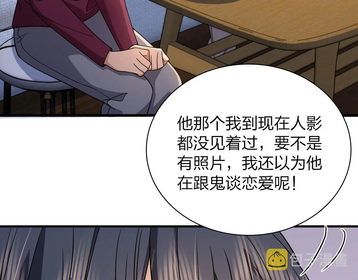 78 第145页