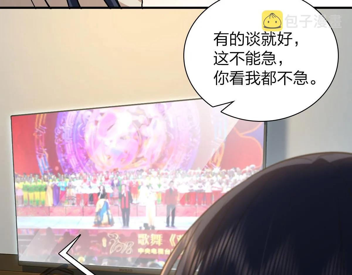 78 第148页