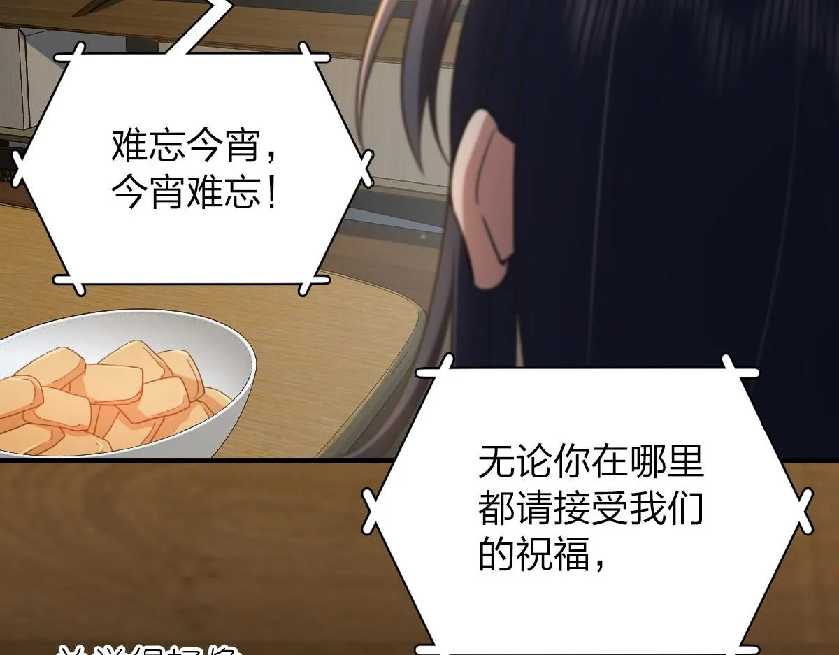 78 第149页
