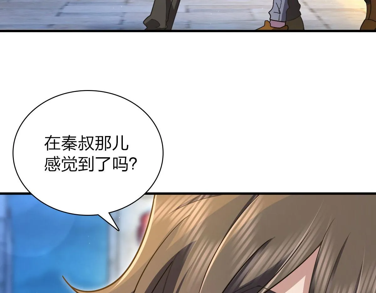 78 第166页