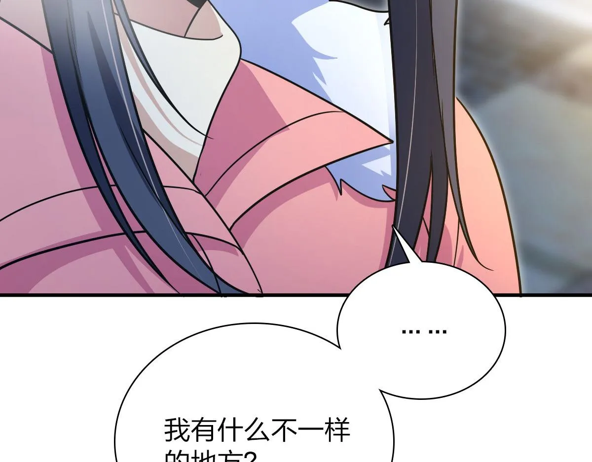 78 第173页