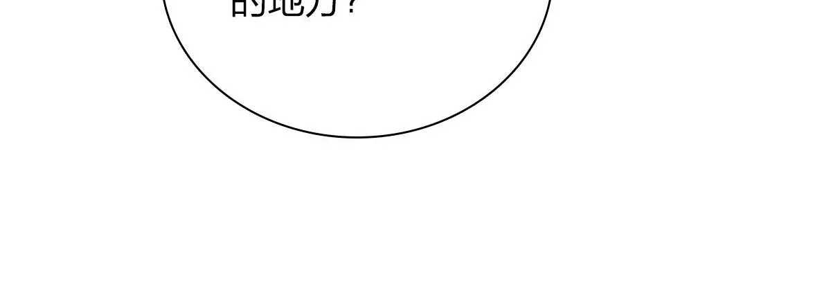 78 第174页