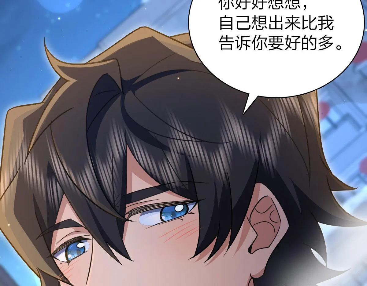 78 第179页