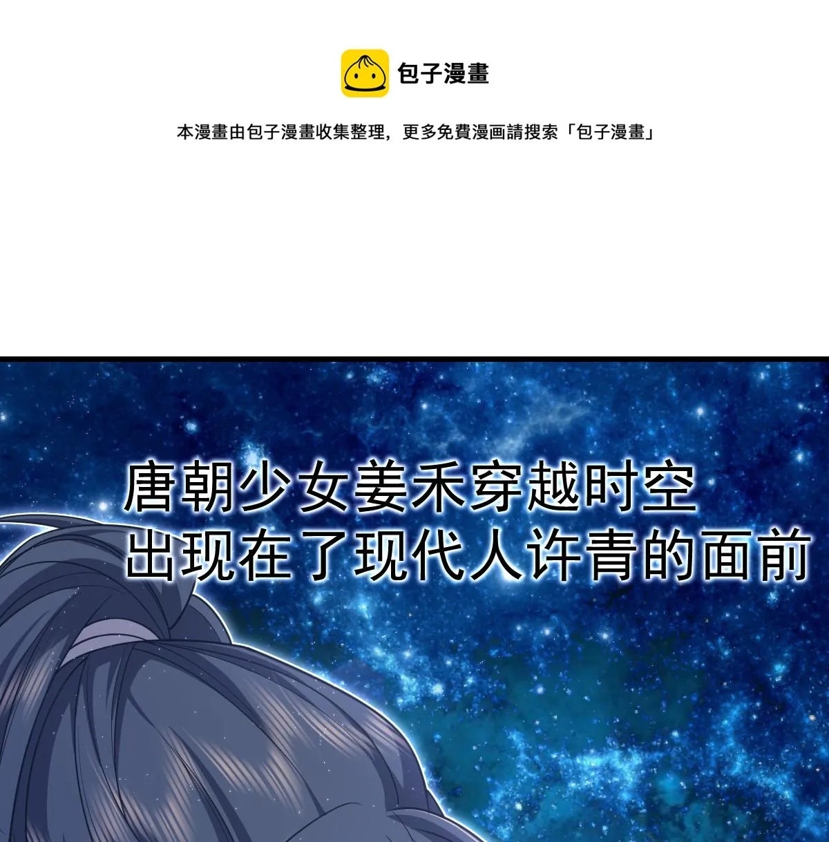 预告2 第1页