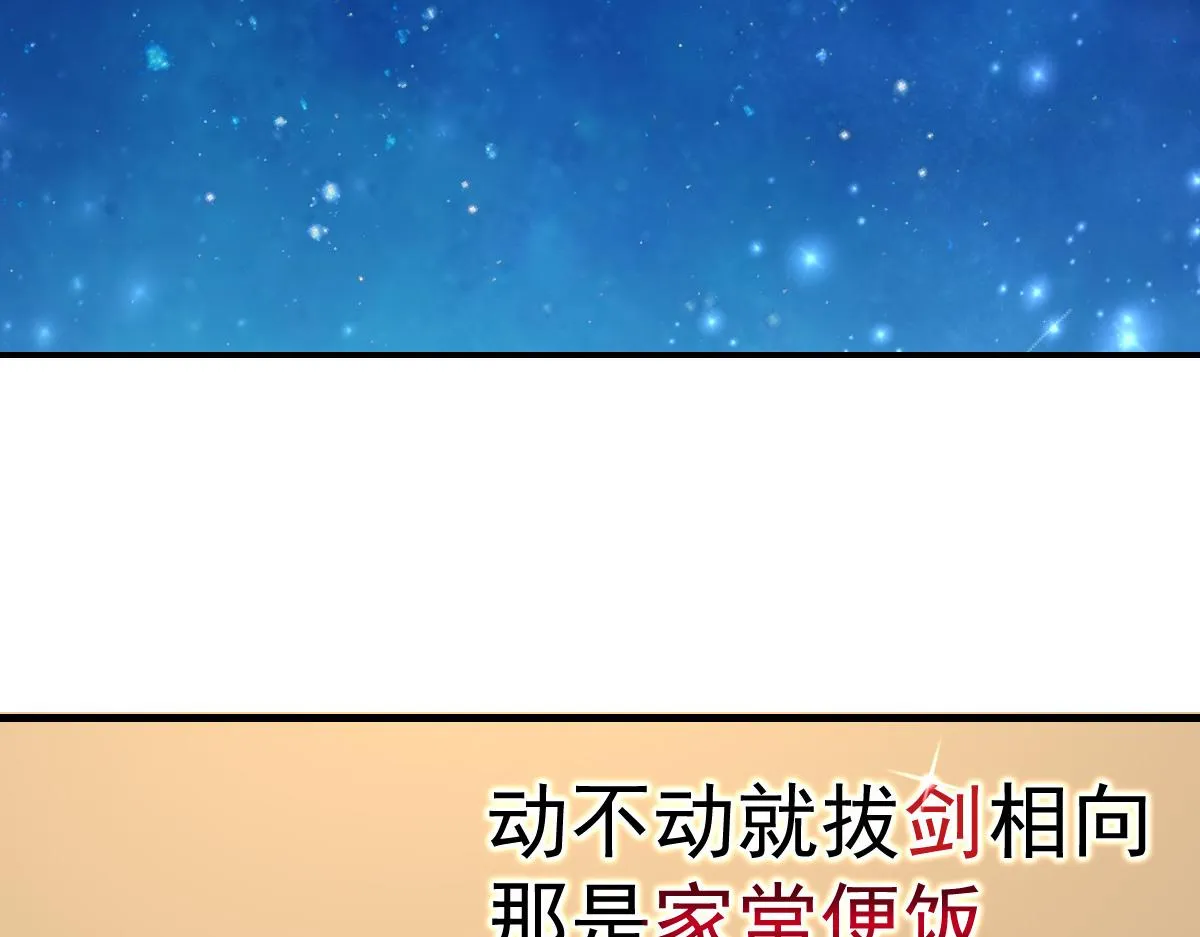 预告2 第5页