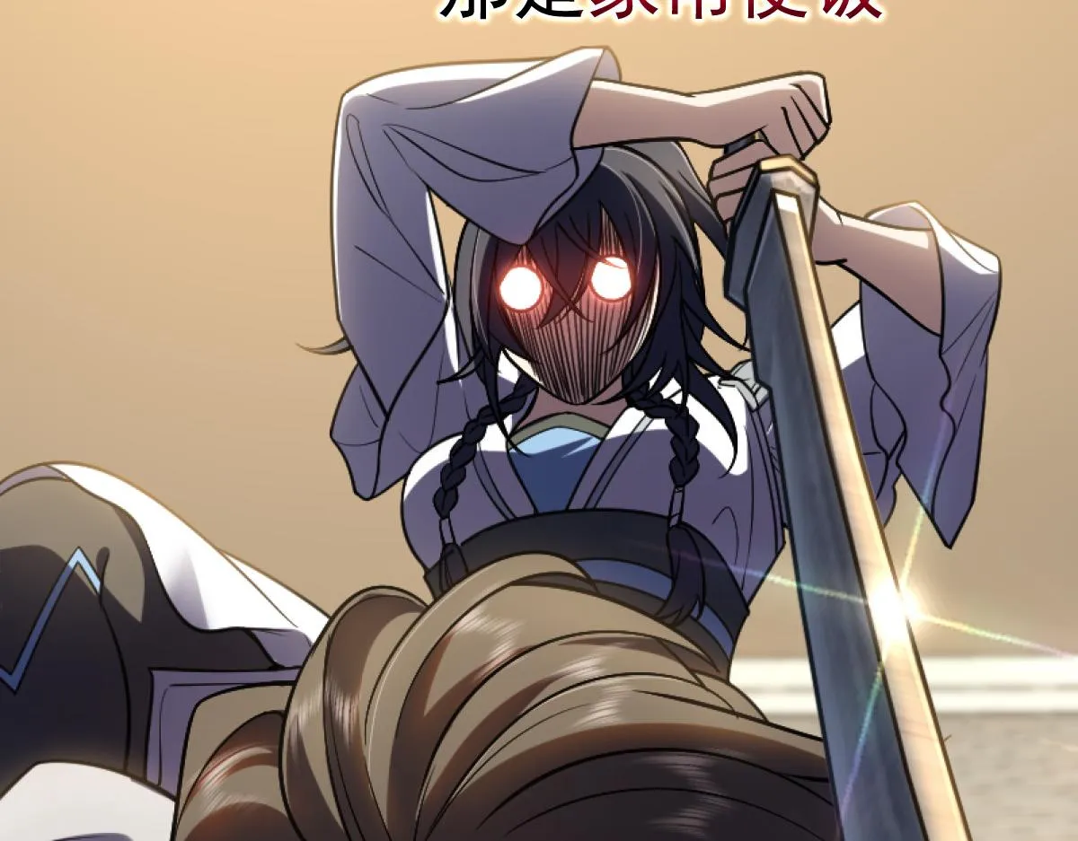 预告2 第6页