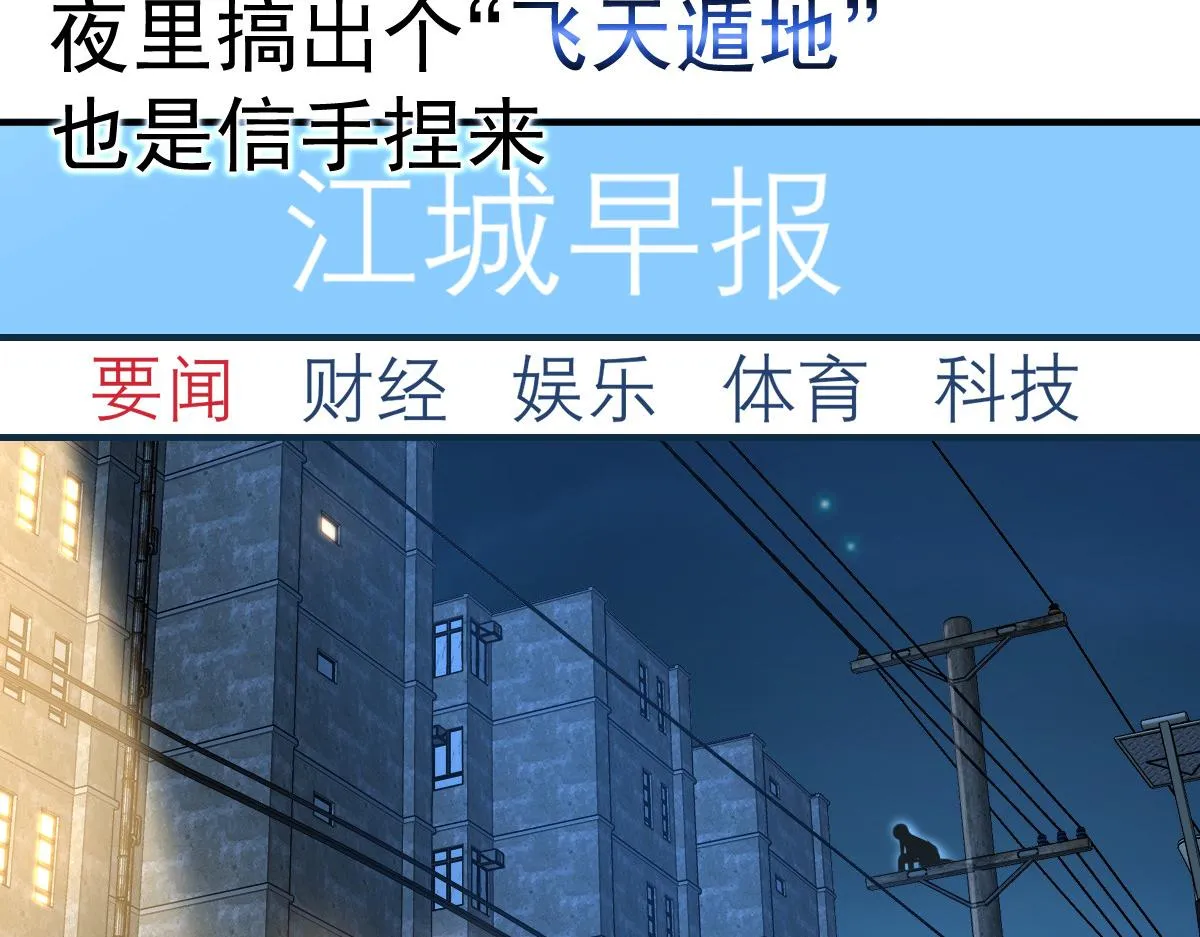 预告2 第8页