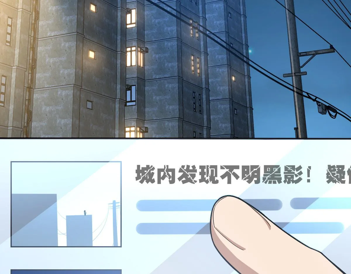 预告2 第9页