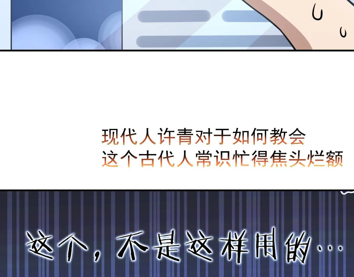 预告2 第10页