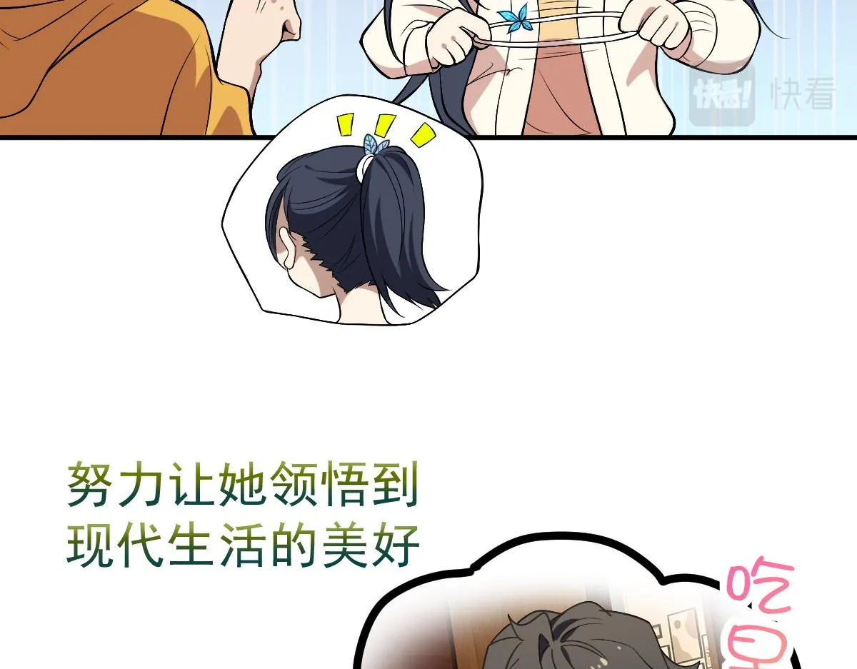 预告2 第12页