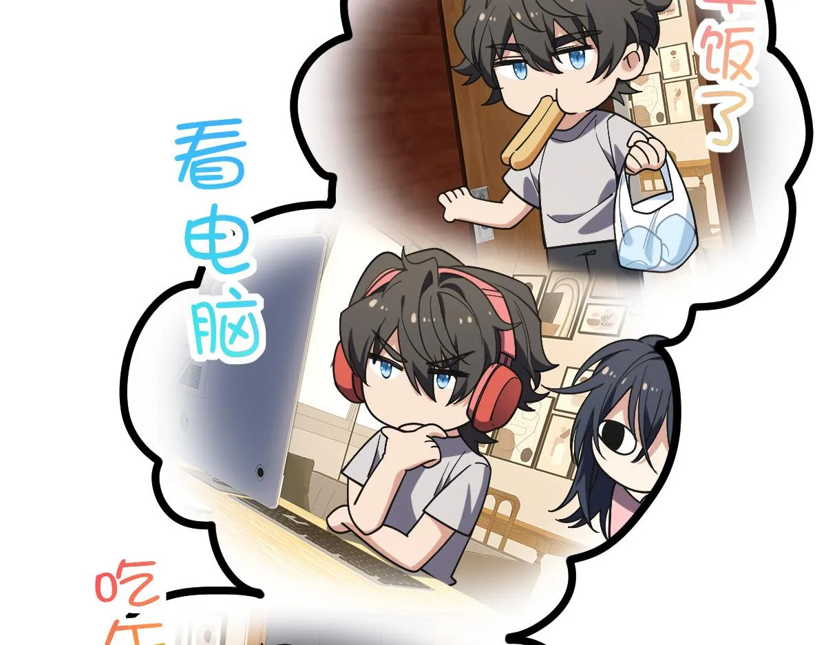 预告2 第13页