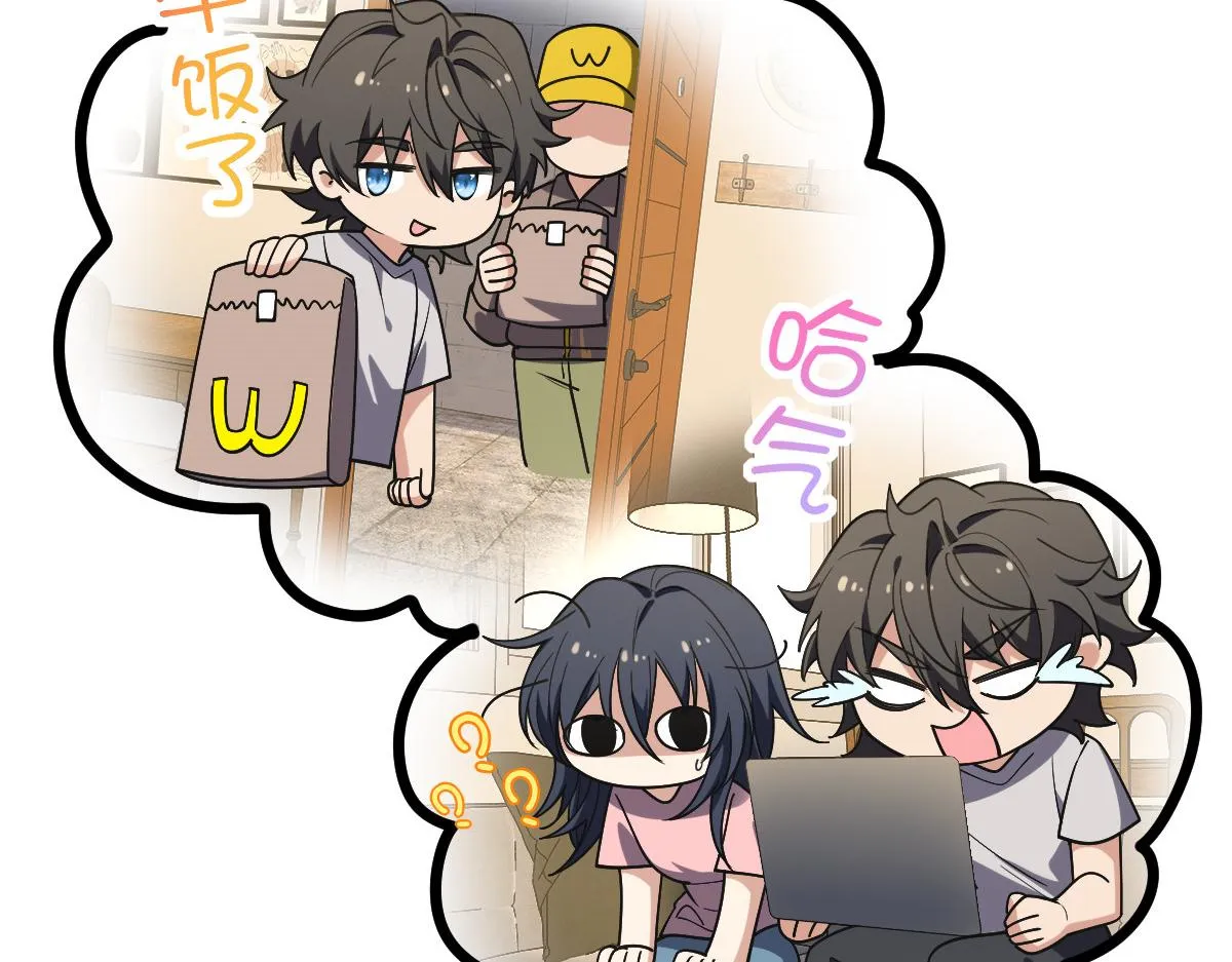 预告2 第14页