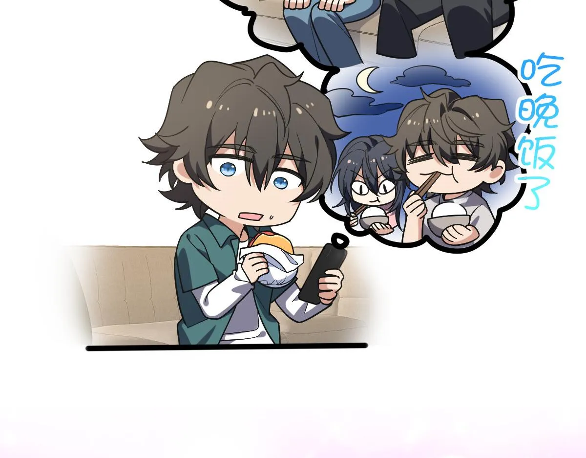 预告2 第15页