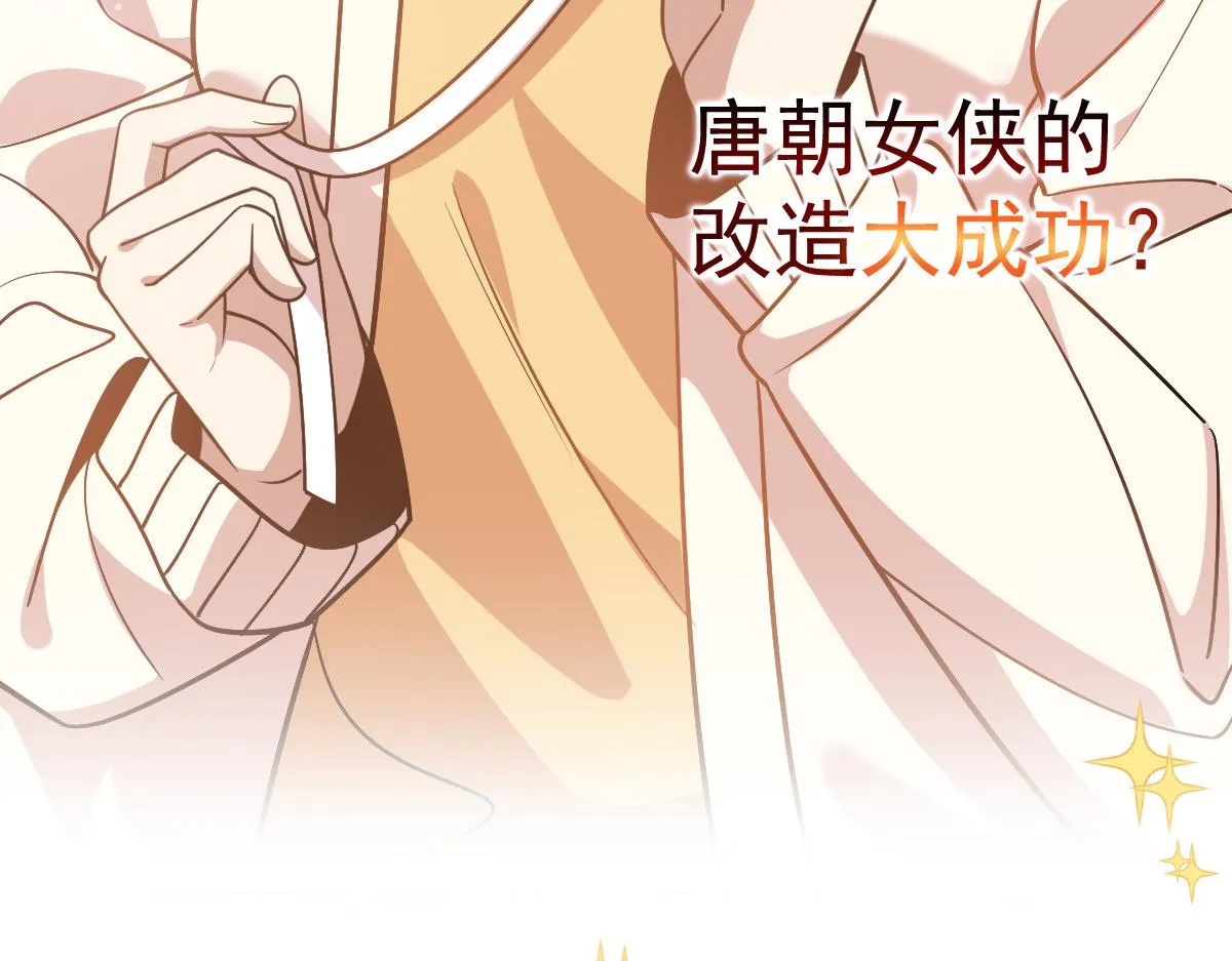 预告2 第18页