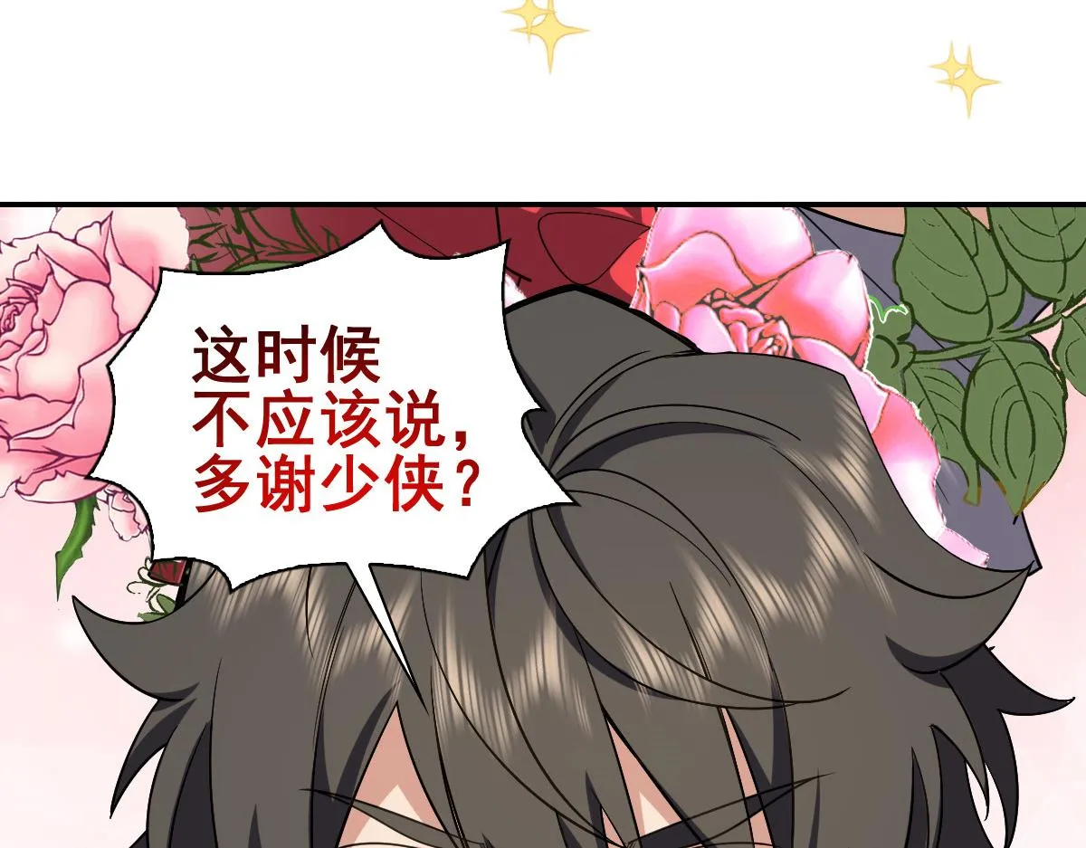 预告2 第19页
