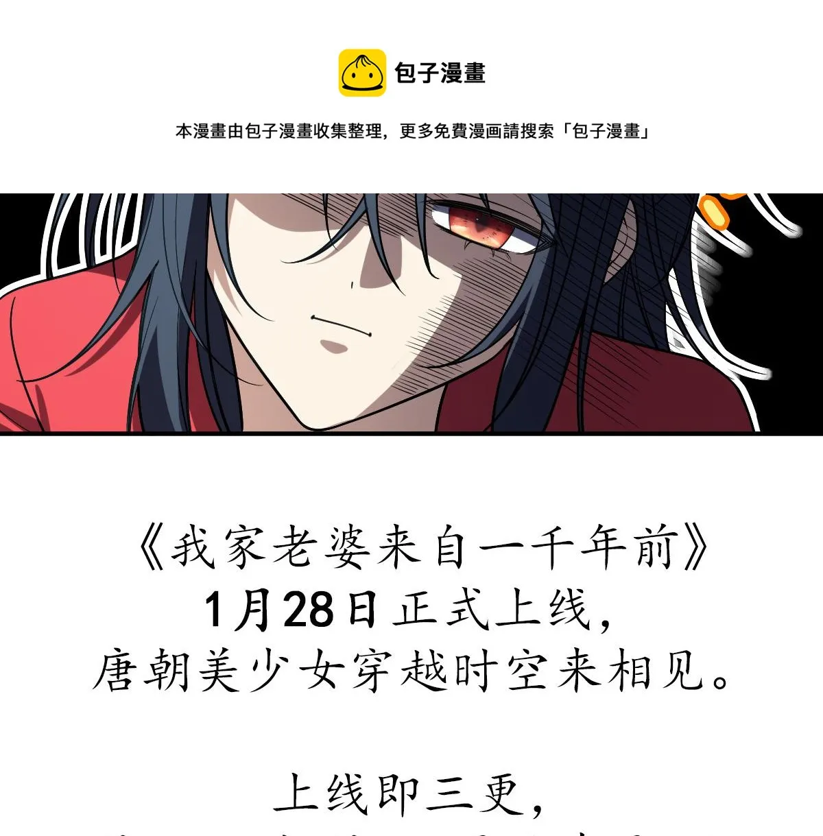 预告2 第22页