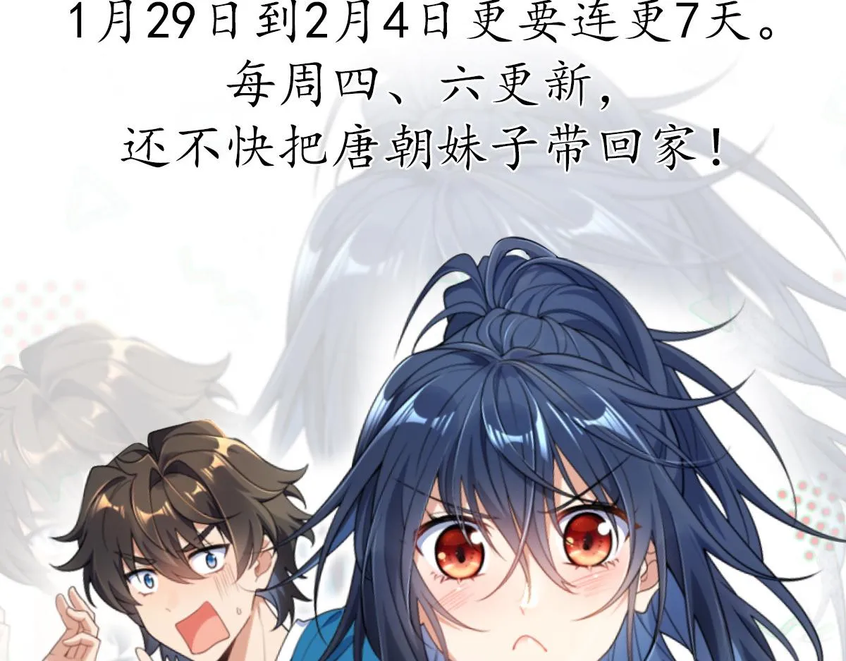 预告2 第23页