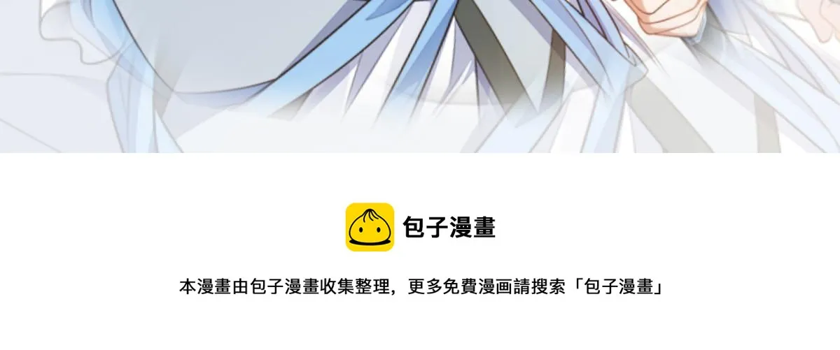 预告2 第25页